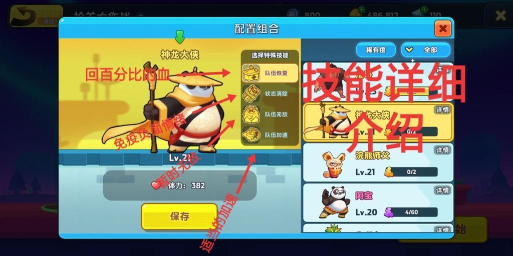 财通证券：维持名创优品“增持”评级 期望未来海外可以贡献50%左右收入